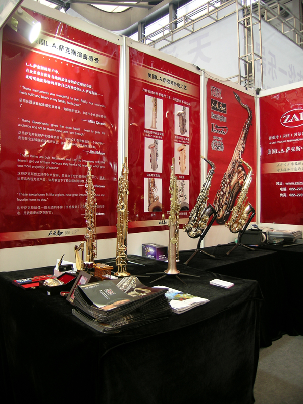 公司展台-2